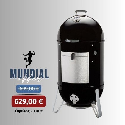 WEBER Charcoal BBQ ΜOUNTAIN 57cm Black